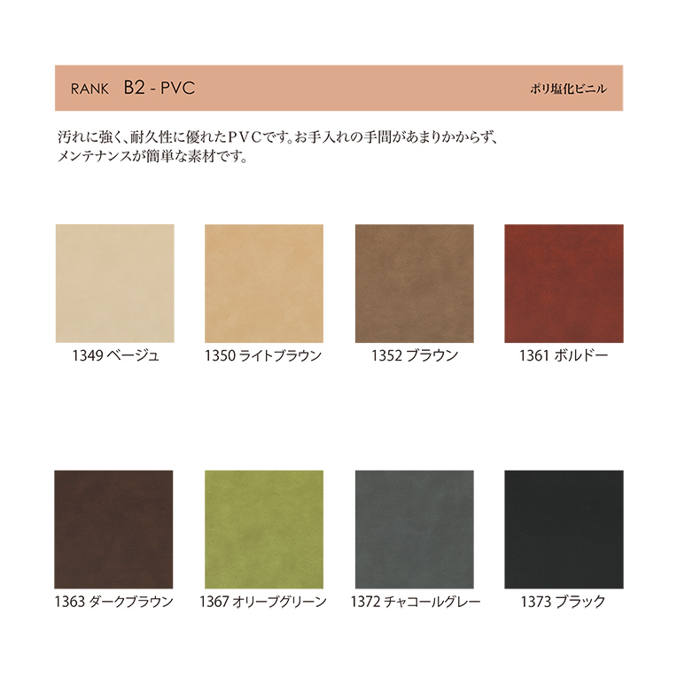 online shop fabric color