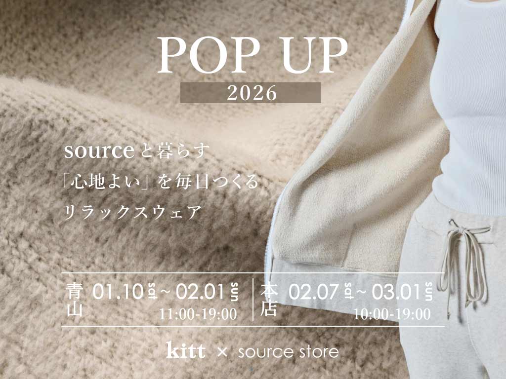 kitt sourcestore POPUP